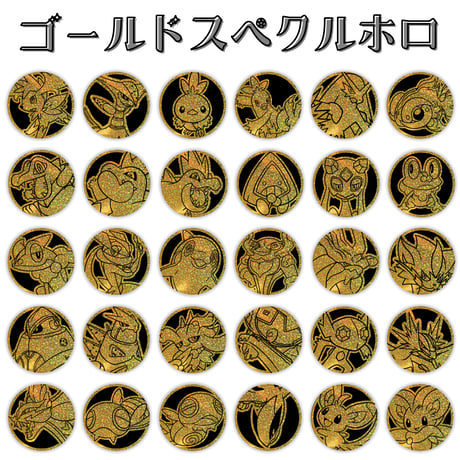 ポケモンコイン (2026)【ワニノコ】（利刃猛醒コイン / Regularサイズ）