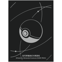 バラ】 日版 BOX限定 オリーヴ スリーブ (2020) | kinoko's shop