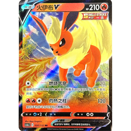 海外ポケカ | STORES