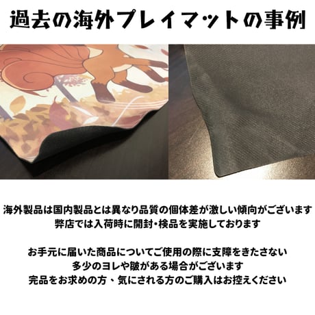 【箱潰れの場合がございます】 ポケモンカード Midnight Agent -the cinema- プレイマット