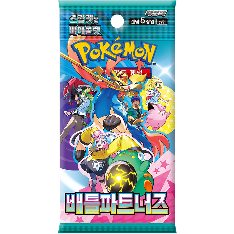 韓国語版】ポケモンカード 배틀파트너즈 5枚入り【バトルパートナーズ