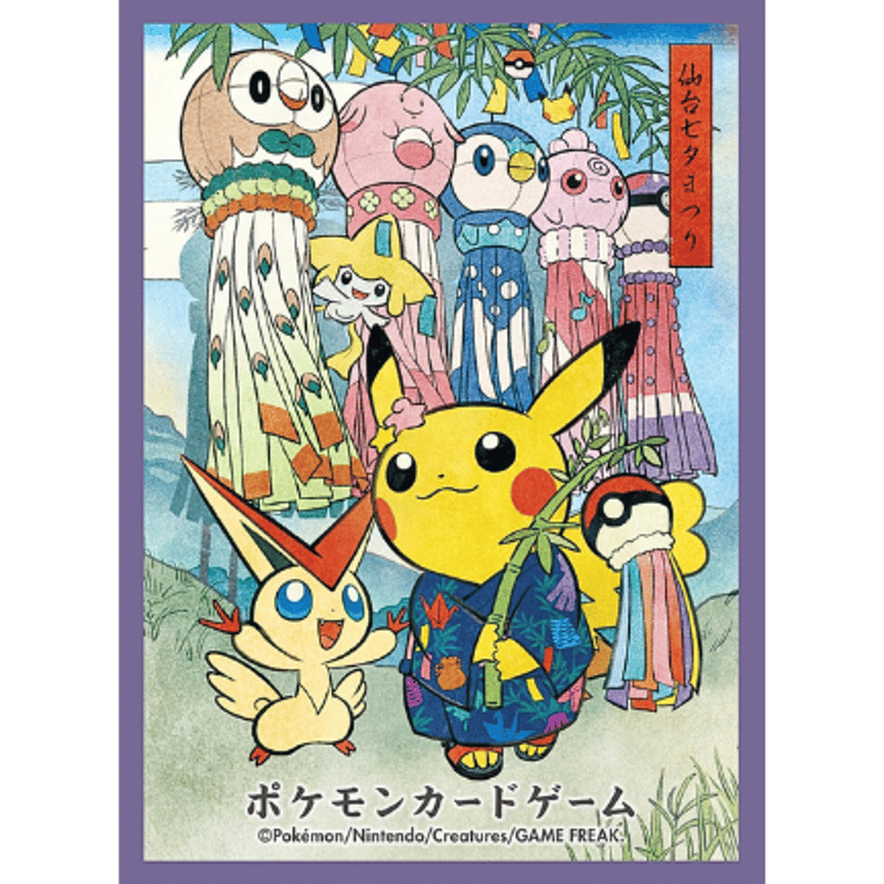 ポケモンカード　ピカチュウ祭り♪ バラ】日版 ポケセン限定 七夕まつりごっこピカチュウ（2025