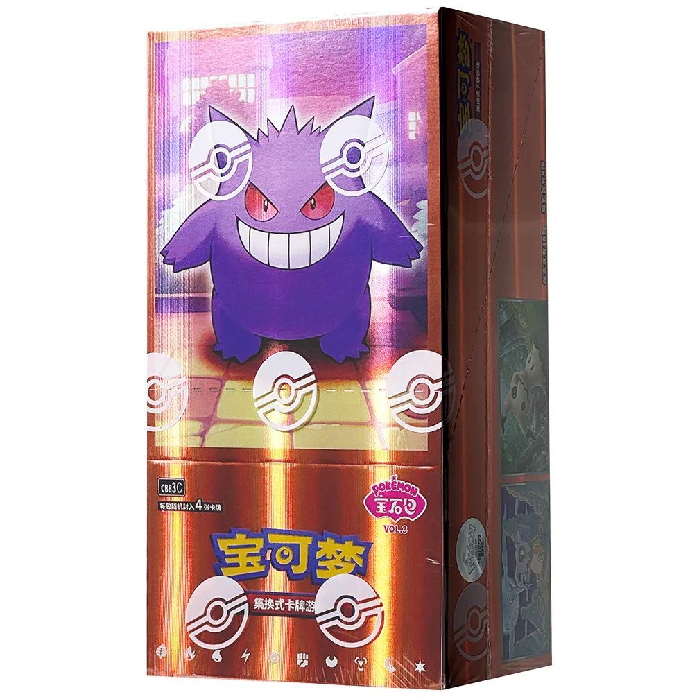 箱潰れの場合がございます】ポケモンカード 中国簡体版 ジェムパック