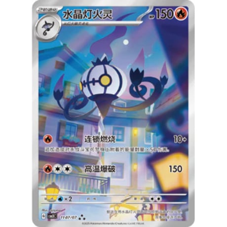 CATEGORY ポケモンカード | kinoko's shop