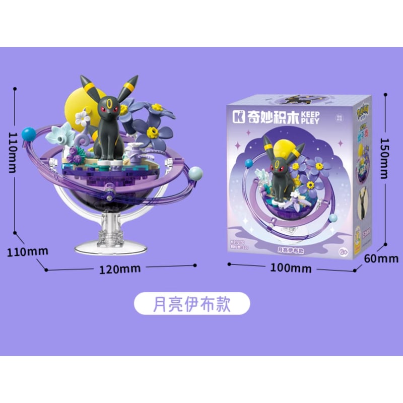 外箱潰れの場合がございます】海外ポケモングッズ keep play ×ポケモン