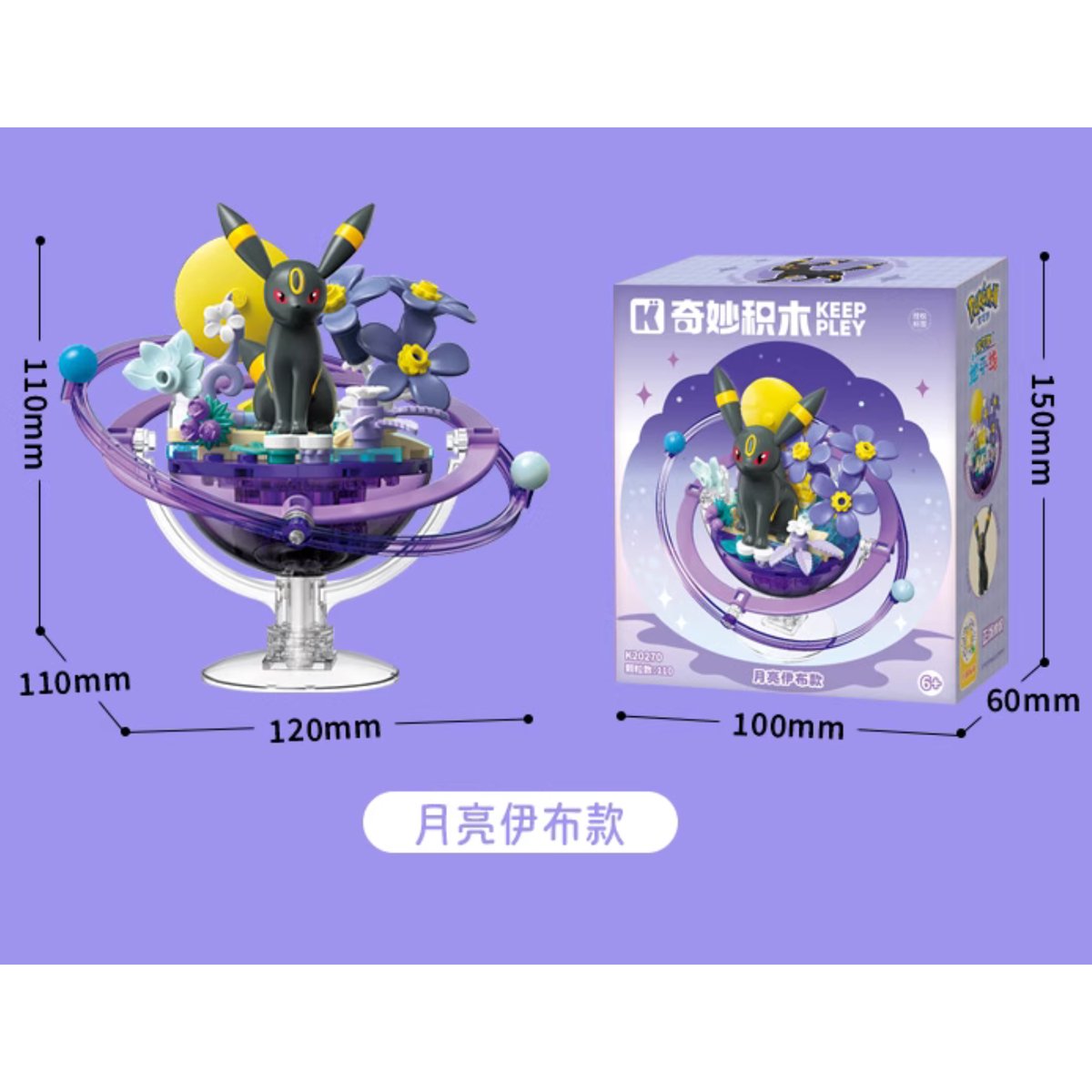 ポケモンAGソフトマスコット　3箱（未開封） 楽天市場】SK【ポケットモンスター バイオレット スカーレット