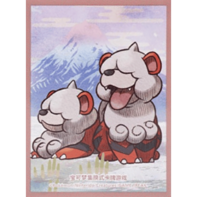 バラ】中国BOX限定 HISUI DAYS ヒスイガーディ (2024) | kinoko'