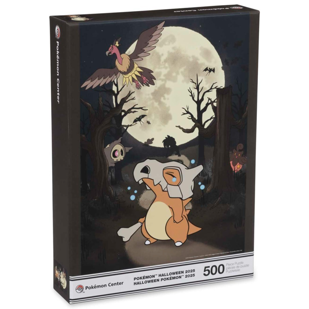箱潰れの場合がございます】海外ポケセン限定 Pokémon Halloween