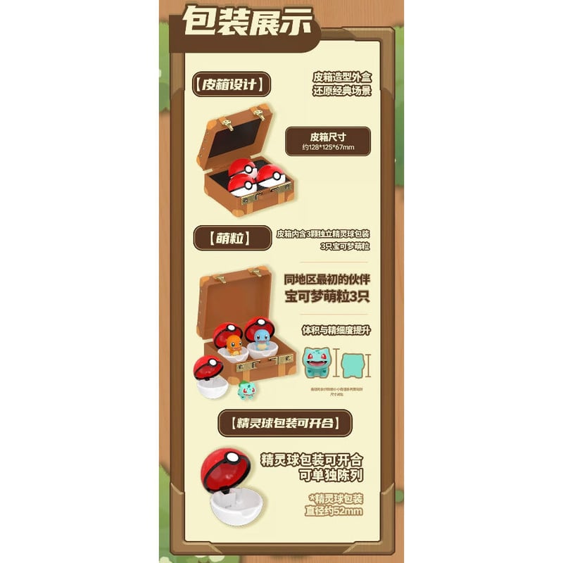 海外ポケモングッズ Funism ポケモン30周年フィギュア 3個入り9セット