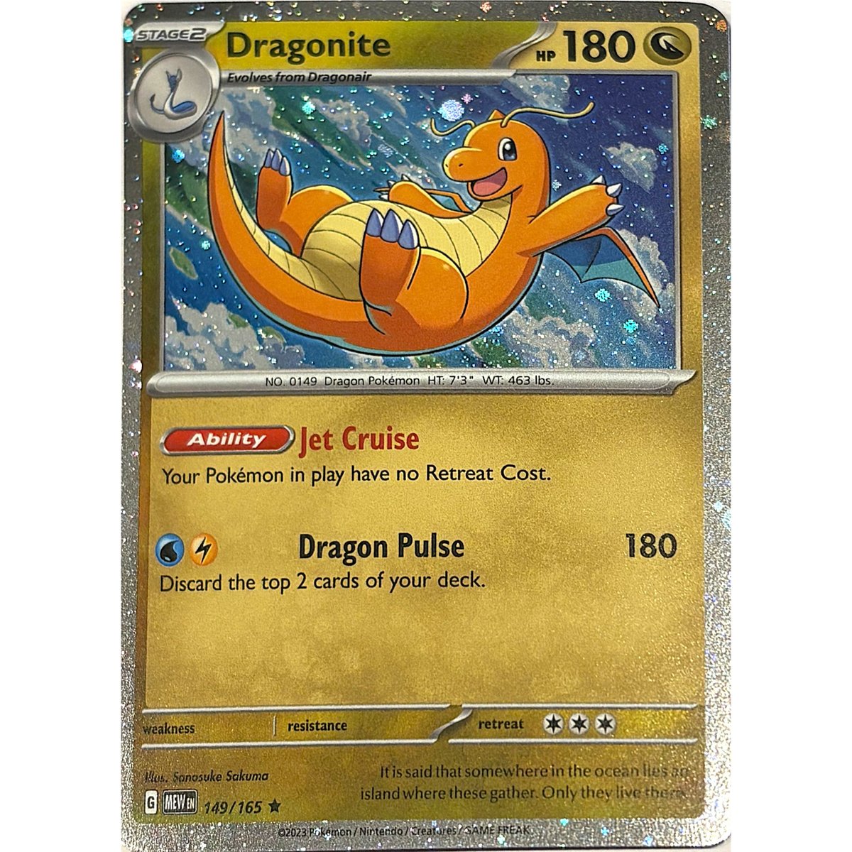 カイリュー e キラ ホロ カイリュー 【コスモスホロ】 / Dragonite - Miscellaneous Card