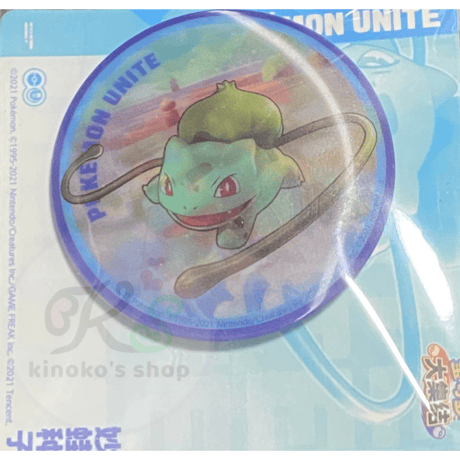 中国本土版ポケモンユナイト イベント限定  チェンジング缶バッジ 【リゾートスタイル フシギバナ】