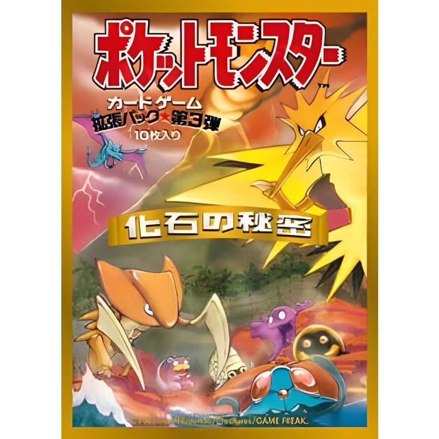 ラプラス ポケモンカード 第3弾拡張パック 化石の秘密 バラ】 日版 大会限定 プレミアム・グロス 拡張パック第3弾 化石の秘密