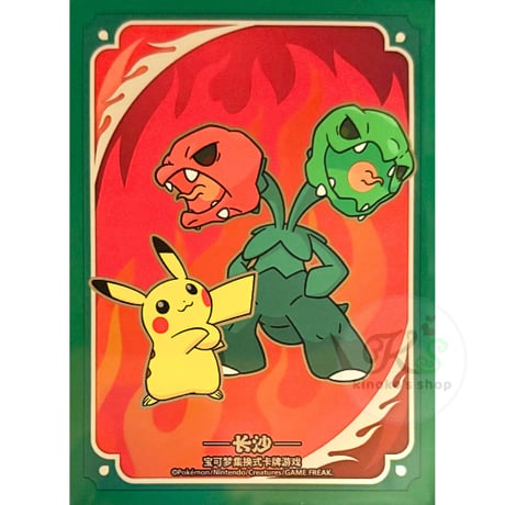 CATEGORY ポケモン | kinoko's shop