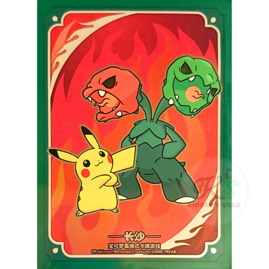 バラ】 海外ポケモンカードジム店舗限定 长沙 ピカチュウ&スコヴィラン