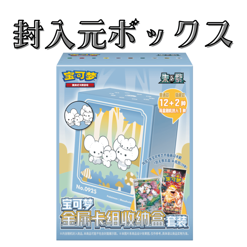 ポケモンカードゲーム kang7134 Amazon.co.jp: ポケモンカードゲーム SV2P 029/071 ヤドン 超 (C