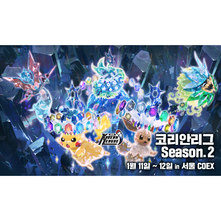 ★期間限定★ 2025 コリアンリーグ ポケモンカードゲーム 韓国 入賞品 ポケモンカード 韓国大会限定 2025 コリアンリーグ 入賞者