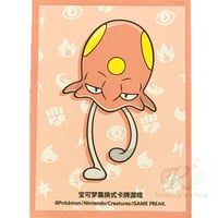 バラ】 韓国限定 2024 コリアンリーグ TOP16 ピカチュウ・リザードン