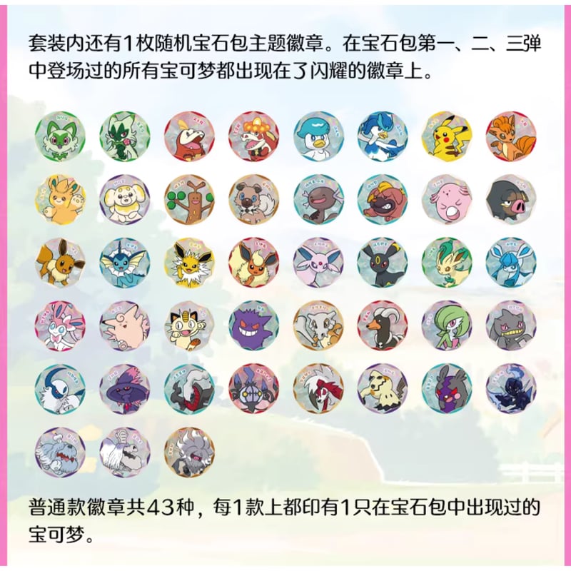 ポケモンカード フォルクスワーゲンコラボ アジア 中国 123弾セット ID.3 ポケモンカード フォルクスワーゲンコラボ アジア 中国 123弾セット ID.3