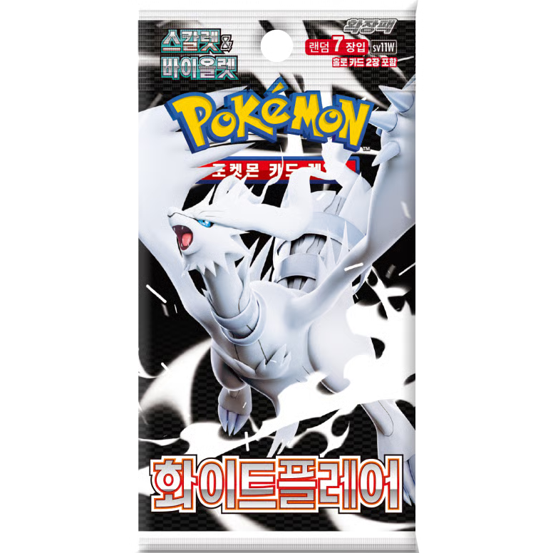 韓国語版】ポケモンカード 화이트플레어 7枚入り【ホワイトフレア