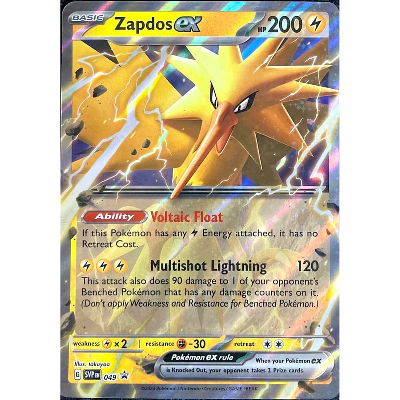 ジャンボカード】サンダー ex （ポケモンカードゲームチャンピオン