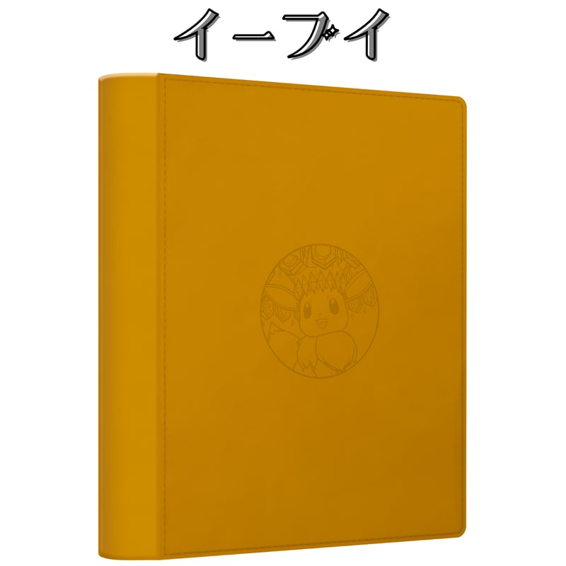 9ポケット】ポケモンカード 中国限定 カードアルバムギフトセット付属