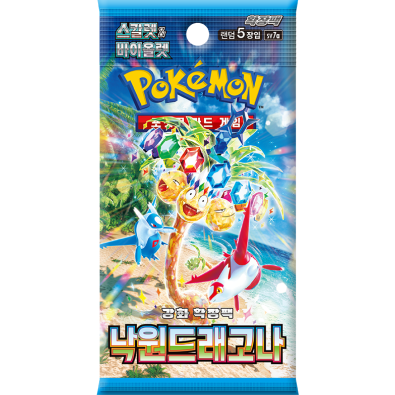 韓国語版】ポケモンカード 낙원드래고나 5枚入り【楽園ドラゴーナ