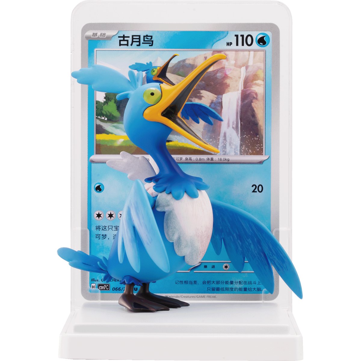 M*i様 ポケモンカードとケース セット 【2006〜2009年】 プレイ用】 【ミラー仕様】ポケモンカードゲーム SA 003/023 クラブ 水