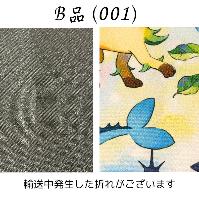 ポケモンカード Prismatic Evolutions Superプレミアム