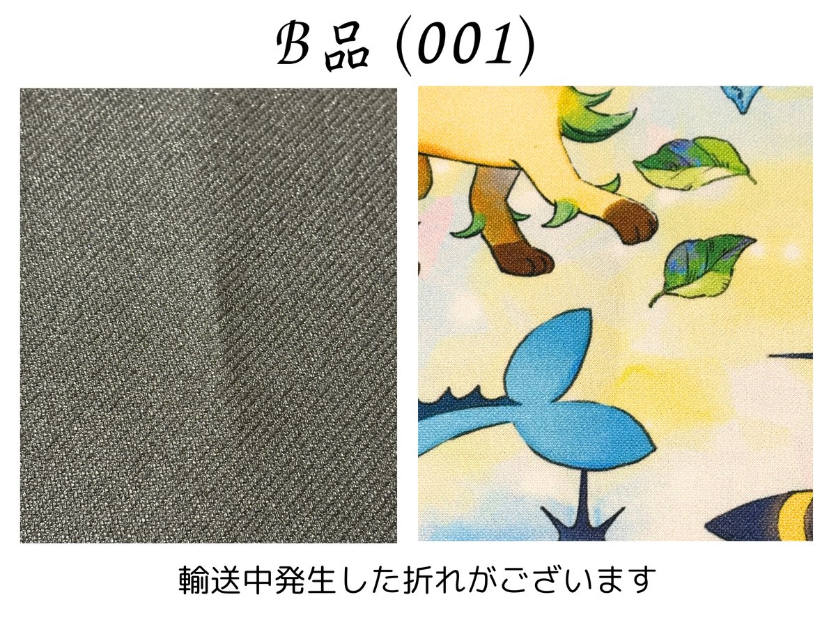 ポケモンカード Prismatic Evolutions Superプレミアム