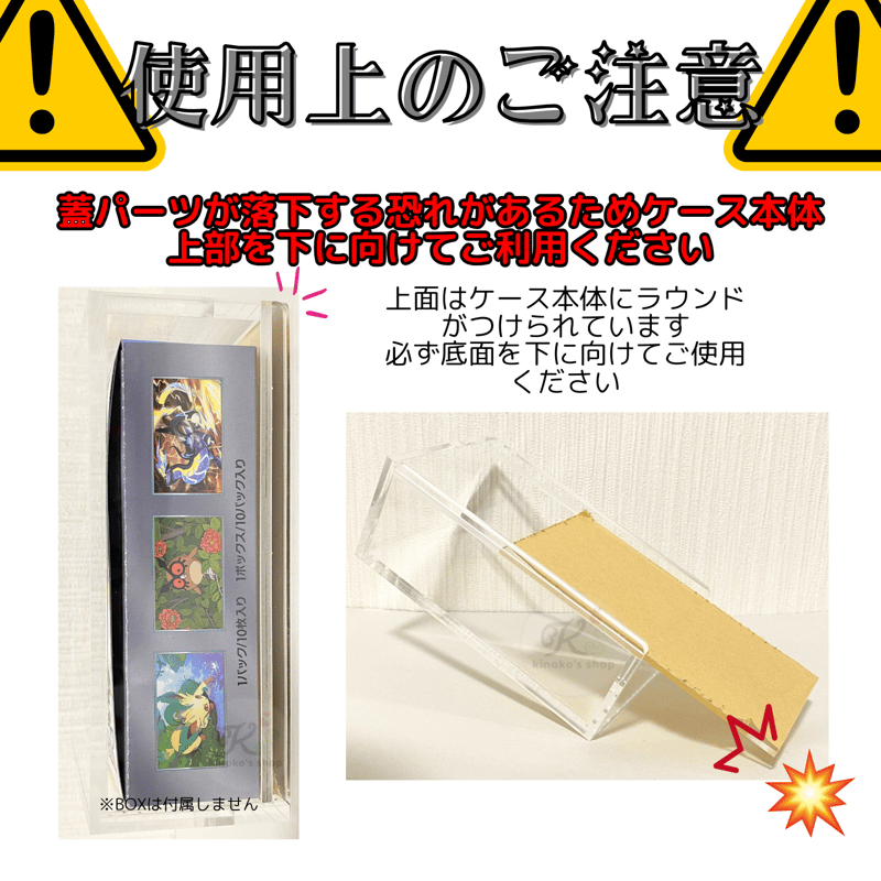 受注生産】厚み5mm UVカットアクリル製ボックスローダー 受注生産】厚み5mm UVカットアクリル製ボックスローダー