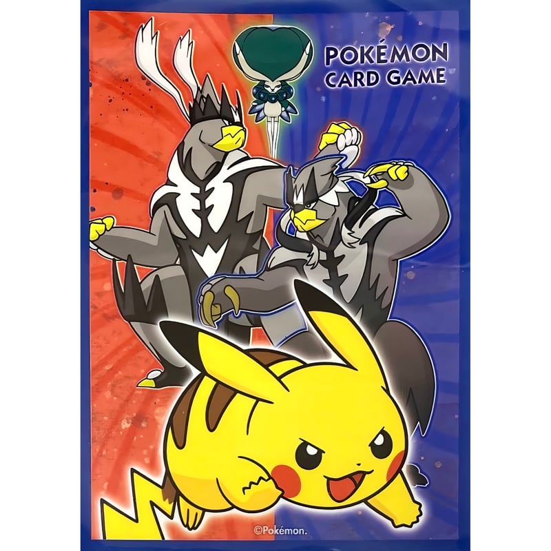 ピカチュウ　ポスター Amazon.co.jp: Trends International ポケモン - ピカチュウ