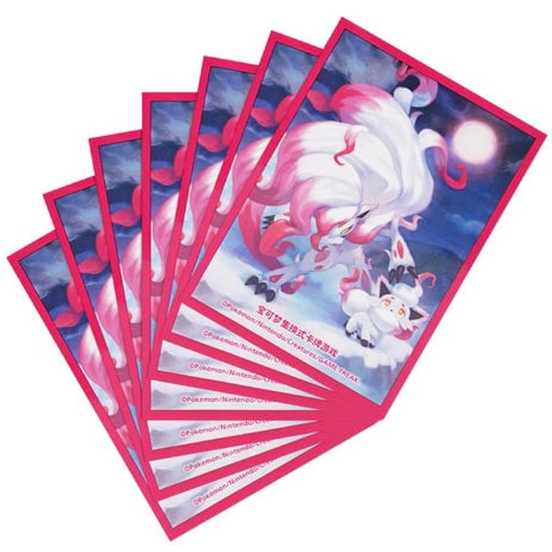 中国簡体版 暗影奇輝 ヒスイゾロア&ヒスイゾロアーク カード