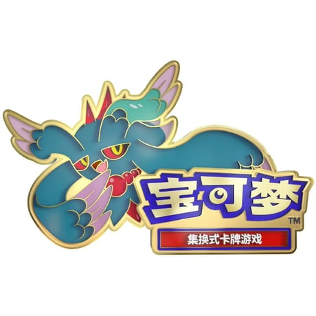 CATEGORY ダメカン・ダイス・ピンバッチ | kinoko's shop