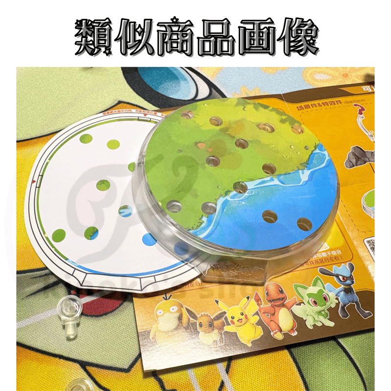 外箱潰れの場合がございます】海外ポケモングッズ ポケモン×布魯可