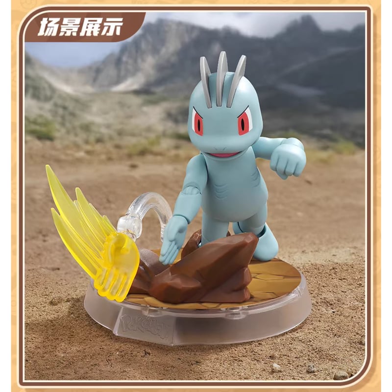 外箱潰れの場合がございます】海外ポケモングッズ ポケモン×布魯可