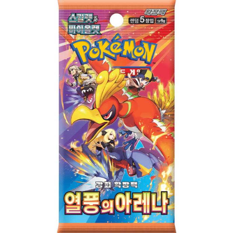 韓国語版】ポケモンカード 열풍의 아레나 5枚入り【熱風のアリーナ