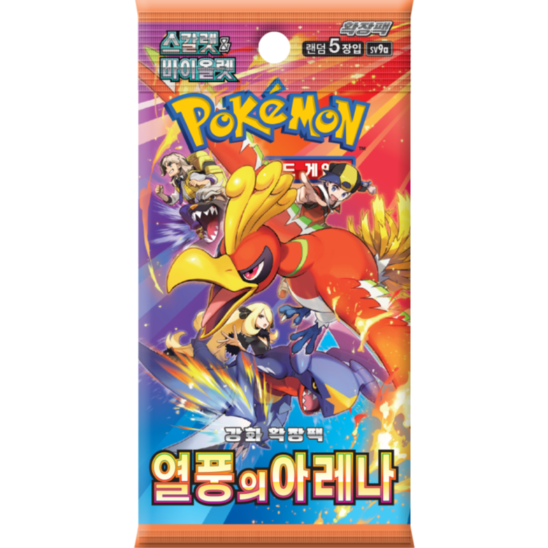 韓国語版】ポケモンカード 열풍의 아레나 5枚入り【熱風のアリーナ