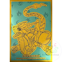 バラ】 台湾・香港BOX限定 中国繁体版5周年シルエット スリーブ (2024