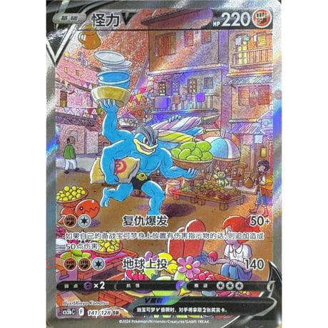 CATEGORY 通常サイズ | kinoko's shop