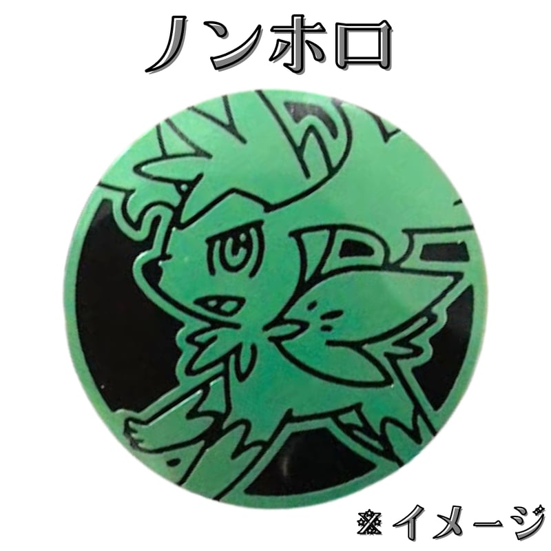 ポケモンコイン (2026) 【ドロンチ】（璀璨诡幻コイン / Regularサイズ