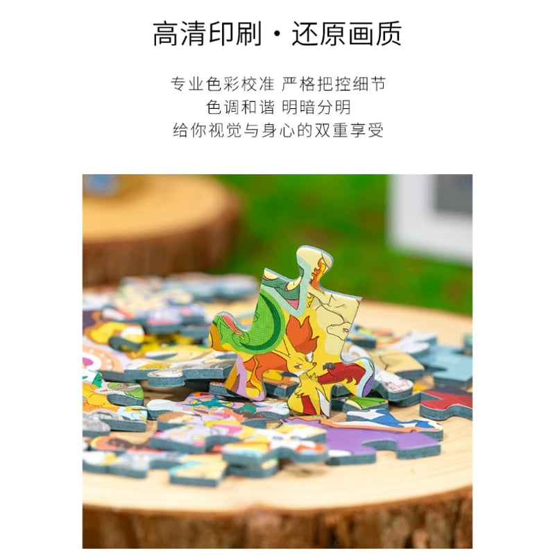 箱潰れの場合がございます】海外ポケモングッズ vinlaa × Pokémon 1000