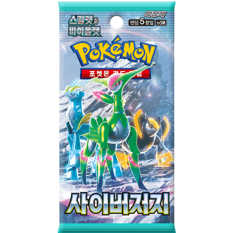 CATEGORY ポケモンカード | kinoko's shop