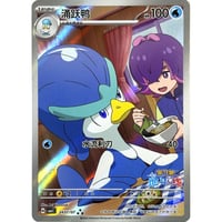 【中国簡体版】 ウェルカモ 【海外限定アニポケ絵柄】 / 涌跃鸭 - CBB5C (2407/07)