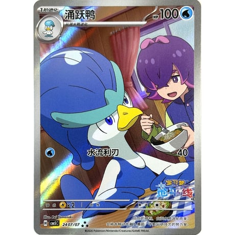 CATEGORY ポケモンカード | kinoko's shop