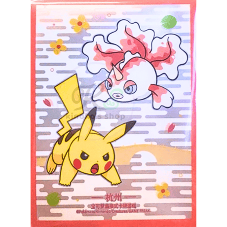 ポケモンカード　海外大会限定　中国限定　杭州大会 　プレイマット ポケモンカード 海外大会限定 中国限定 杭州大会 プレイマット