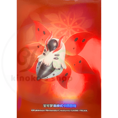 【バラ】 中国簡体版 2024スーパートーナメント 長沙など ウルガモス (2024)