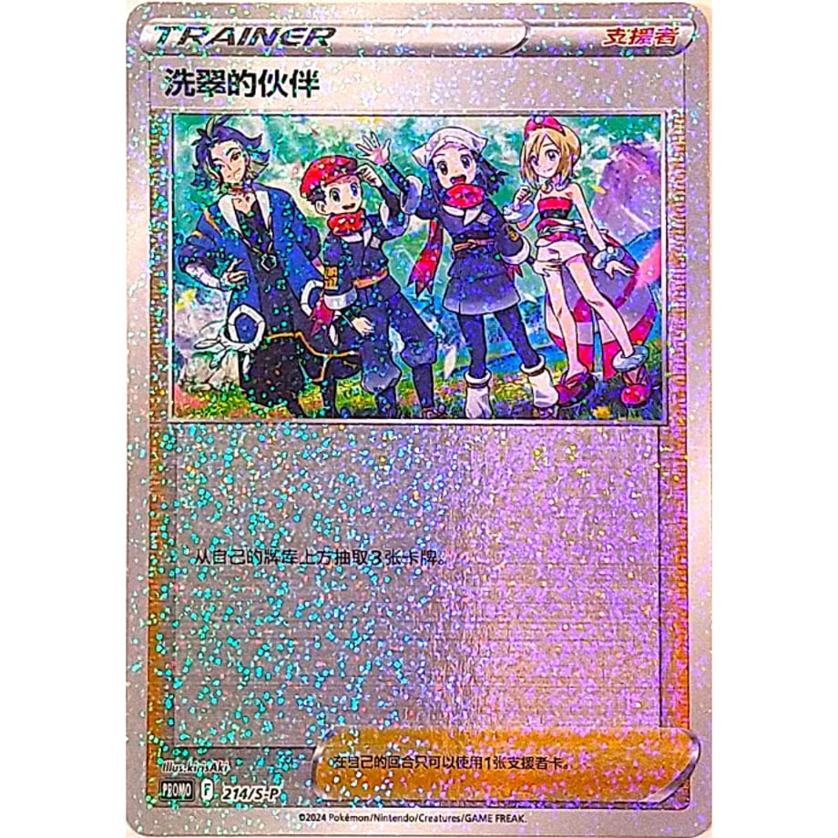 6784c91ee7c5ab51d16a88e5