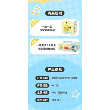【外箱潰れの場合がございます】 海外ポケモングッズ Pokémon × LANGBOWANG お昼寝シリーズ フィギュア 第2弾【6個セット：ピカチュウ・ニャース・モクロー・ヤドン・ゴンべ・ヒトカゲ】