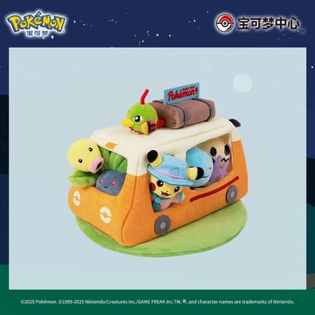 【外装潰れやほつれ等がある場合がございます】中国ポケモンセンター Pokémon ROAD TRIP ジオラマぬいぐるみ