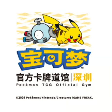 【バラ】中国店舗限定 コイル & ピカチュウ （2025）